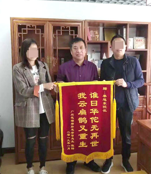 秦院长与广州肝转移瘤患者