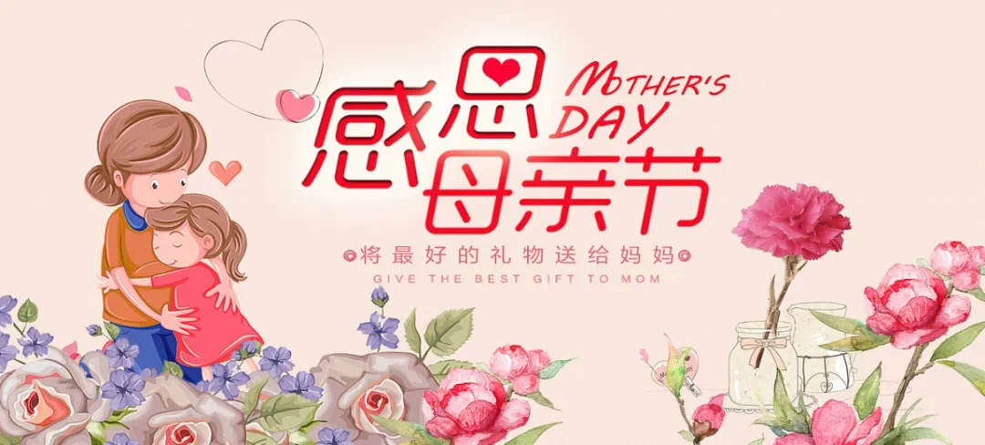 【母亲节】允许她生命有局限——领略济南中医肿瘤医院这些伟大的癌症母亲们！