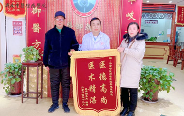 【2024年-12月总结】永久记录珍藏——秦旭东院长诊室里印象深刻的抗癌患者身影 与难忘瞬间！