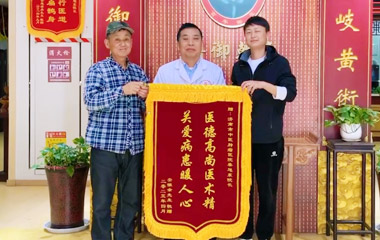 “医德高尚医术精，关爱病患暖人心”——60 岁双癌父亲两个月逆袭，千里送锦旗感恩秦旭东院长！