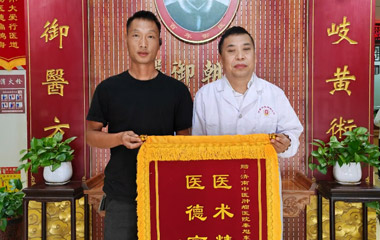 “医术精湛，医德高尚”——从“生命倒计时”到重拾信心，高龄胆管癌患者锦旗致谢秦旭东院长
