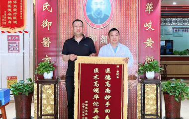“医德高尚妙手回春，医术高明华佗再世”——仁心仁术济两代，结肠癌患者感恩秦旭东院长仁心妙手