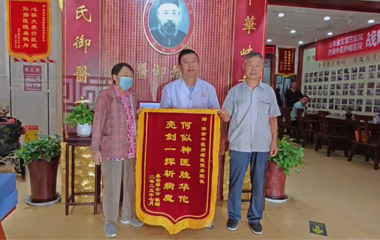 何似神医胜华佗，亮剑一挥斩病魔——60岁母亲患膀胱癌痛苦万分，遇秦院长得救获新生！