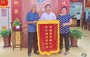 从肺癌病危到重获新生的百日纪实——菏泽郓城81岁肺癌患者锦旗敬赠秦旭东院长!​