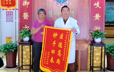 8个月转移灶缩小、各项指标正常——58岁乳腺癌多发转移患者病危，幸遇秦旭东院长