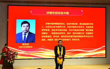 荣誉回顾丨因为成名太早，你可能错过了秦旭东院长及其治癌方早年的这些特别荣誉和含金量！