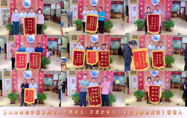 济南中医肿瘤医院·秦旭东院长荣誉特辑