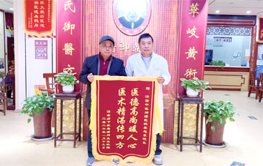 “好友推荐到真救命人”——济南64岁肺癌术后淋巴骨转移父亲 如何遇秦旭东院长重获新生！