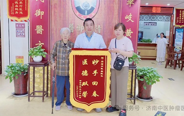 【2026年-6月总结】永久珍藏——秦旭东院长诊室里印象深刻的抗癌患者身影 与难忘瞬间！