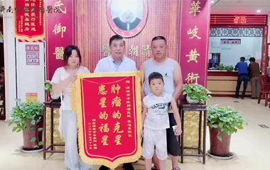 “我宝好、我老乡也迎来今天”——9岁膀胱癌病重小男孩，遇秦旭东院长的百日奇迹！
