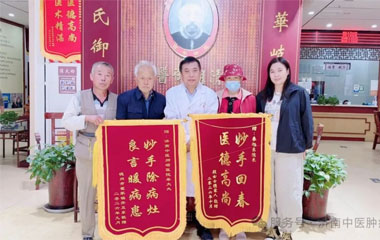 “那就合影吧”——当86岁病重胃癌老父、65岁卵巢癌母亲，两个素不相识家庭 共遇秦旭东院长！