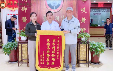 “相信相信的力量”——辽宁盘锦胃癌晚期患者，千里奔赴秦旭东院长的半年后！