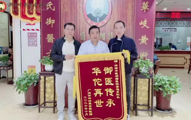 从“带瘤生存”到无瘤生存——广州7.7㎝胰腺癌、横纹肌肉瘤病危患者，遇秦旭东院长的奇迹转机！